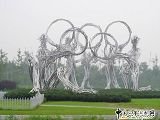 2008奧運(yùn)精品工程之奧林匹克森林公園南區(qū)3號(hào)地