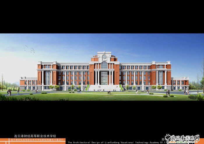 連云港市財(cái)經(jīng)大學(xué)城規(guī)劃設(shè)計(jì)效果圖(組圖)