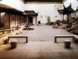 美國(guó)紐約大都會(huì)藝術(shù)博物館“明軒”庭院