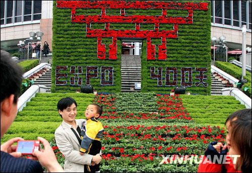 �������r���������Ϻ����^ �����v����Ӱ(�D)