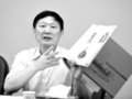 重慶市園林局長余守明工作紀(jì)實(shí)