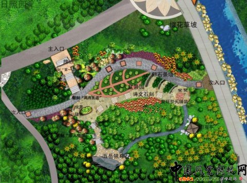 泰山園?第七屆園博會展園設計方案