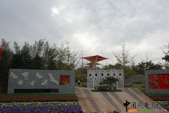 第七屆濟南園博會之濰坊展園