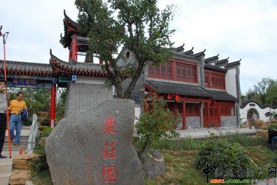 棗莊園?第七屆濟南園博會之國內展園