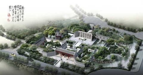 寧波園?第七屆園博會展園設計方案