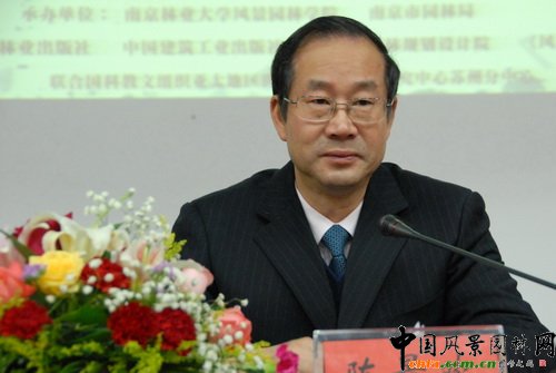 南京林業大學書記陳景歡到會致辭