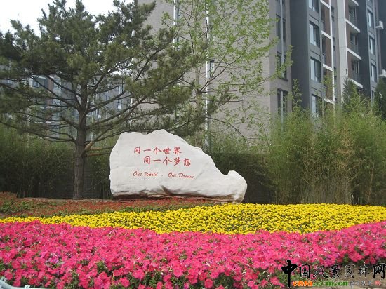 標志
