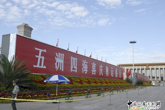 2008W\(yn)Wg찲TVù
