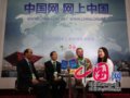 世界屋頂綠化技術聯盟主席：倡導低碳自然美
