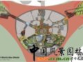 阿布扎比法拉利主題公園設計