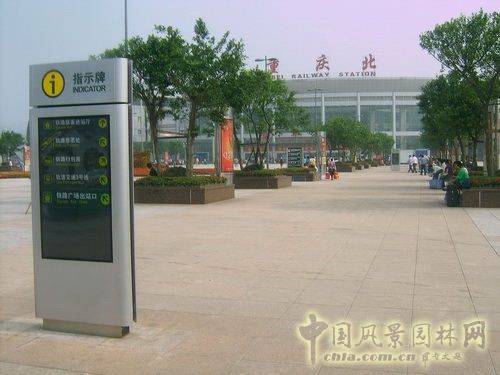 景觀設計師 汪杰 北京園博會 設計師廣場 重慶龍頭寺火車站 中國風景園林網(wǎng)