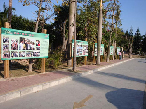 廣東 綠道 香洲