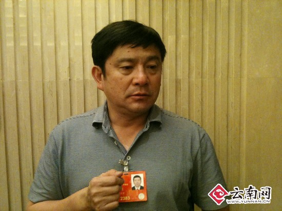 兩會 生態(tài)補償 美麗云南 生態(tài)文明