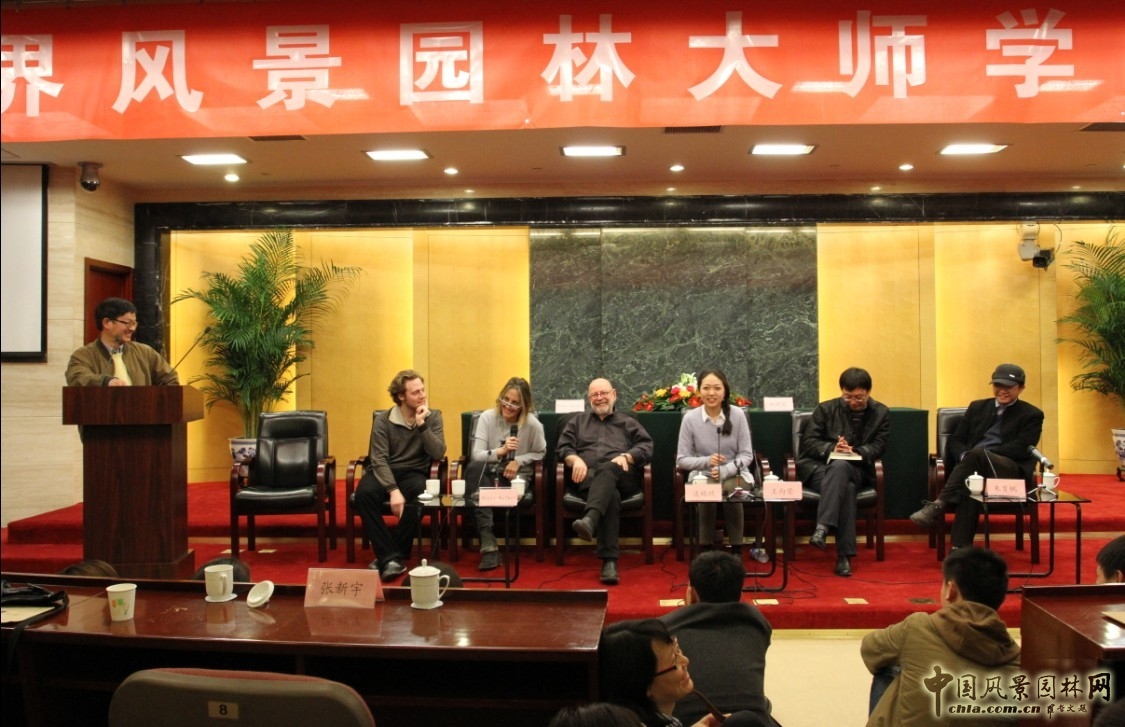 風(fēng)景園林 彼得·沃克學(xué)術(shù)報告會 朱育帆
