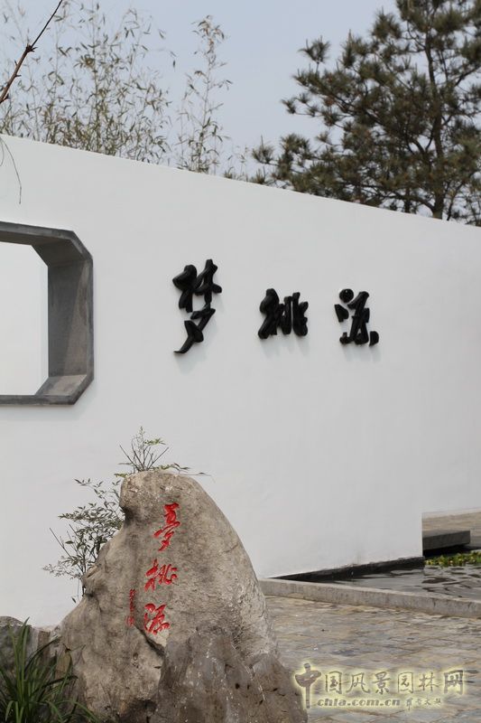 常德園 園博會(huì) 效果圖 設(shè)計(jì)元素