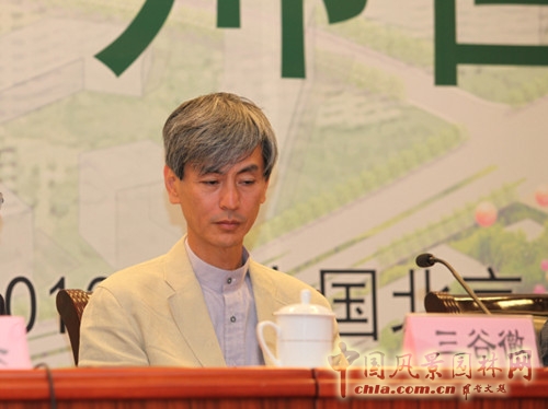 風(fēng)景園林師國際論壇大師對話環(huán)節(jié)三谷徹先生