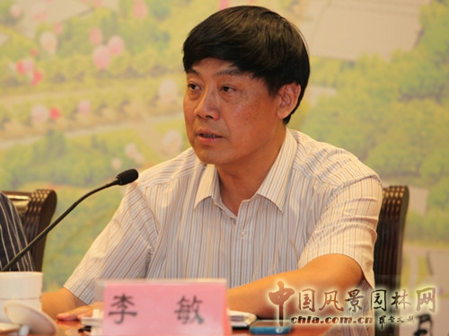 風(fēng)景園林師國(guó)際論壇李敏教授回答問(wèn)題