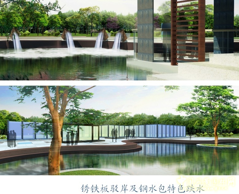 沈陽(yáng)園 設(shè)計(jì)方案 北京園博會(huì) 規(guī)劃設(shè)計(jì)
