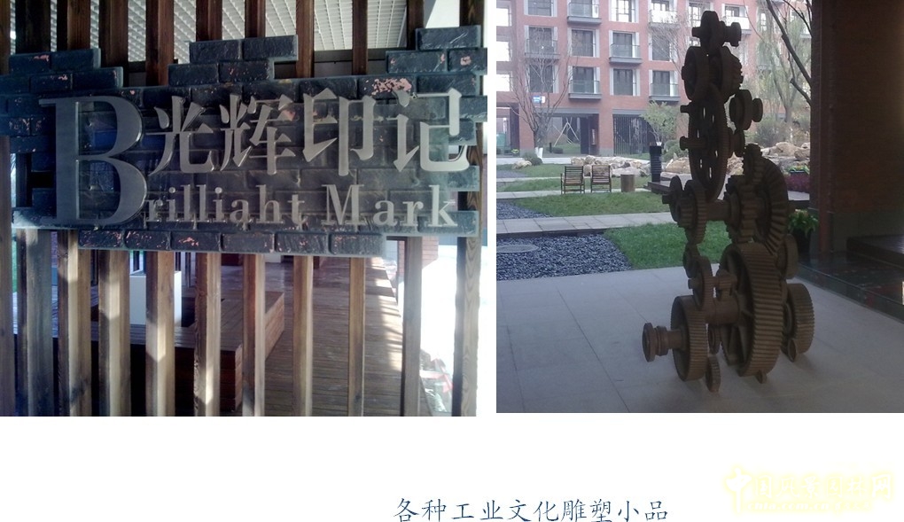 沈陽(yáng)園 設(shè)計(jì)方案 北京園博會(huì) 規(guī)劃設(shè)計(jì)