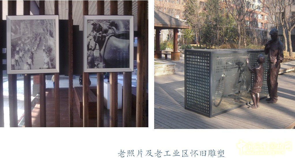 沈陽(yáng)園 設(shè)計(jì)方案 北京園博會(huì) 規(guī)劃設(shè)計(jì)