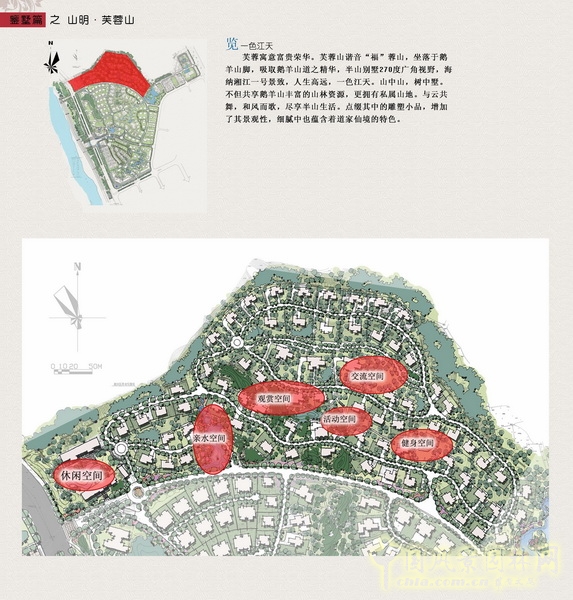 住宅景觀獎(jiǎng) 湘江一號(hào) 山水比德 景觀設(shè)計(jì) 中國(guó)風(fēng)景園林網(wǎng)