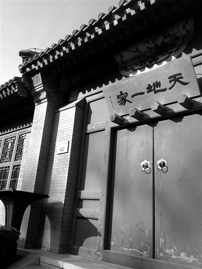 菖蒲河公園的天地一家。新京報(bào)記者李禹潼攝