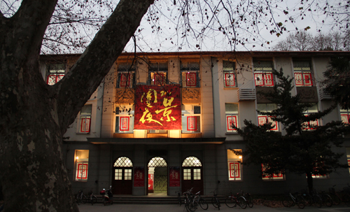 景園之夜 華中農大 園林專業