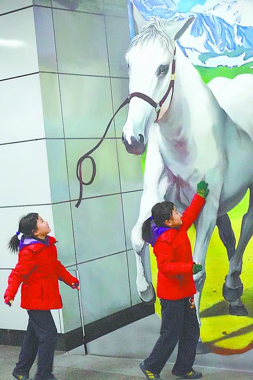 小乘客與地鐵4號(hào)線靈境胡同站3D立體畫《馬到成功》合影