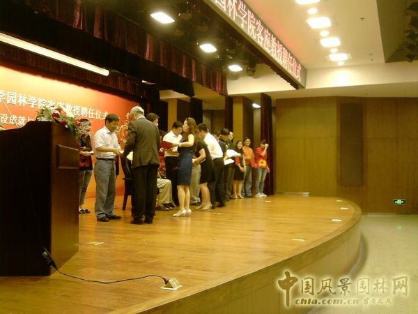 北京林業(yè)大學(xué) 客座教授聘用 孟兆幀