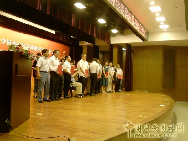 北京林業(yè)大學(xué) 客座教授聘用 孟兆幀