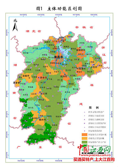 江西新型城鎮(zhèn)化