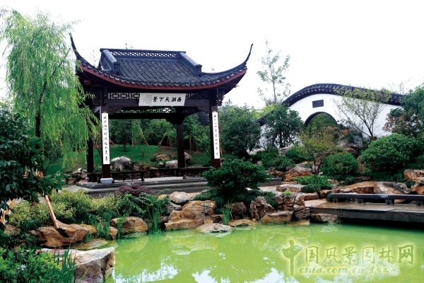 濟(jì)南園林花卉博覽會(huì)