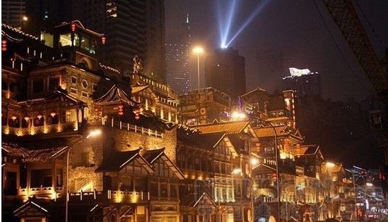 重慶