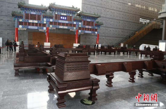 九城宮闕 首都博物館 京城全圖 紫檀組雕