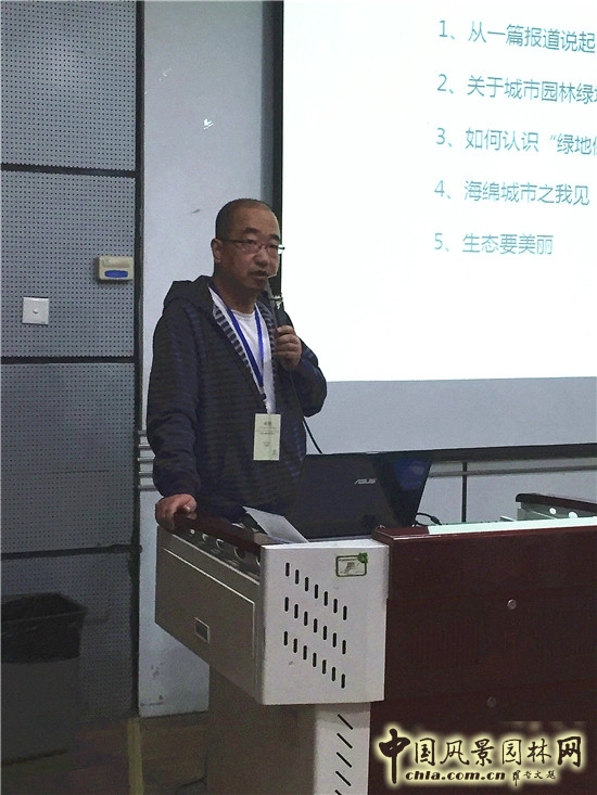 北京園林院張新宇董事長(zhǎng)論海綿城市與風(fēng)景園林