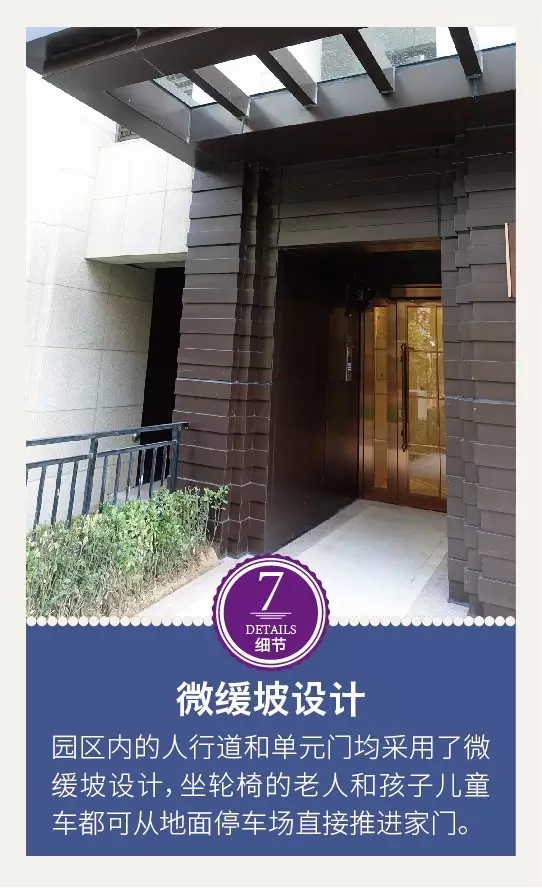 龍湖景觀設(shè)計(jì)的12個(gè)驚艷的細(xì)節(jié)