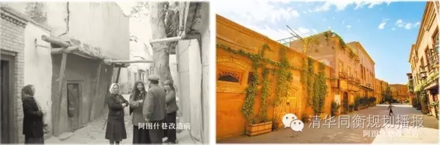 喀什改造：一個(gè)歷史文化名城的華麗轉(zhuǎn)變