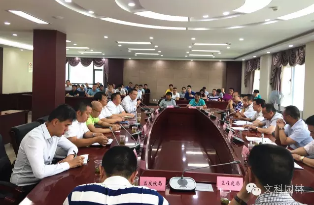 文科園林與貴州省安順市西秀區人民政府簽訂戰略合作框架協議