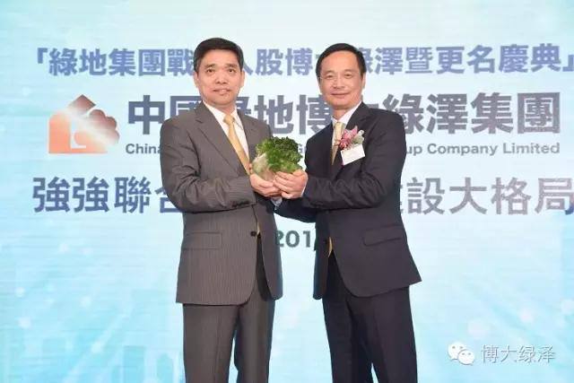 博大綠澤成功引入綠地集團(tuán)，成就未來(lái)400億市值企業(yè)目標(biāo)