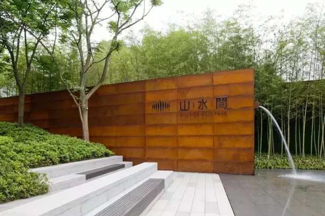 生態(tài)景觀案例——長沙“山水間”生態(tài)公園