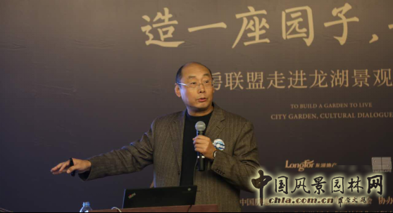 中房聯(lián)盟走進(jìn)龍湖景觀高峰論壇隆重召開