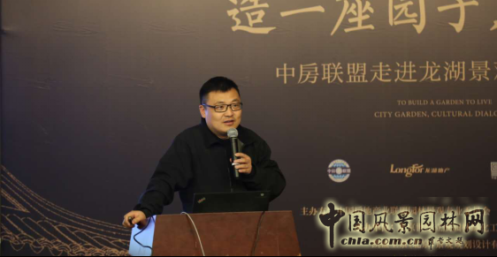 中房聯(lián)盟走進(jìn)龍湖景觀高峰論壇隆重召開
