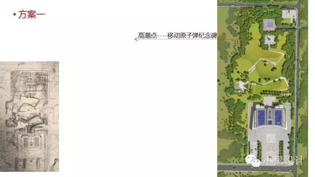 朱育帆：青海原子城國(guó)家級(jí)愛國(guó)主義教育示范基地景觀設(shè)計(jì)