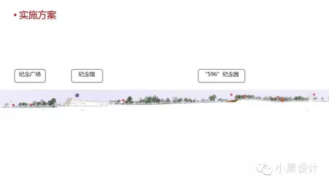 朱育帆：青海原子城國(guó)家級(jí)愛國(guó)主義教育示范基地景觀設(shè)計(jì)