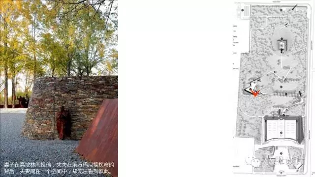 朱育帆：青海原子城國家級愛國主義教育示范基地景觀設(shè)計