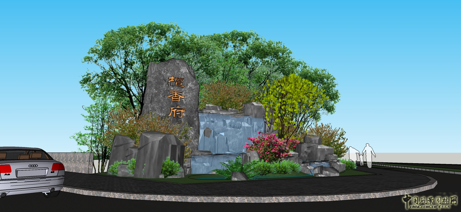2016園冶杯專業(yè)獎(jiǎng)參賽項(xiàng)目：檀香府