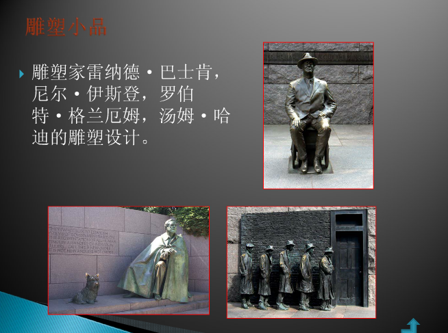 景觀設(shè)計(jì)大師：勞倫斯·哈普林