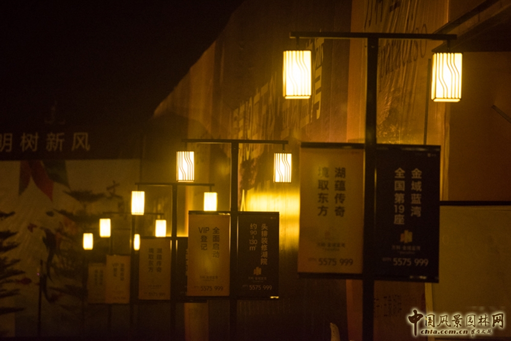 2016園冶杯：萬科南寧金域藍灣展示區(qū)景觀設計