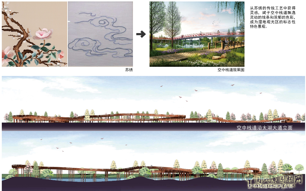 2016園冶杯：杵山生態(tài)公園
