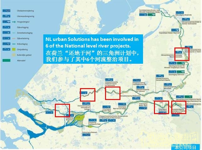 【園冶講壇】荷蘭NL：從海綿城市到海綿國(guó)度